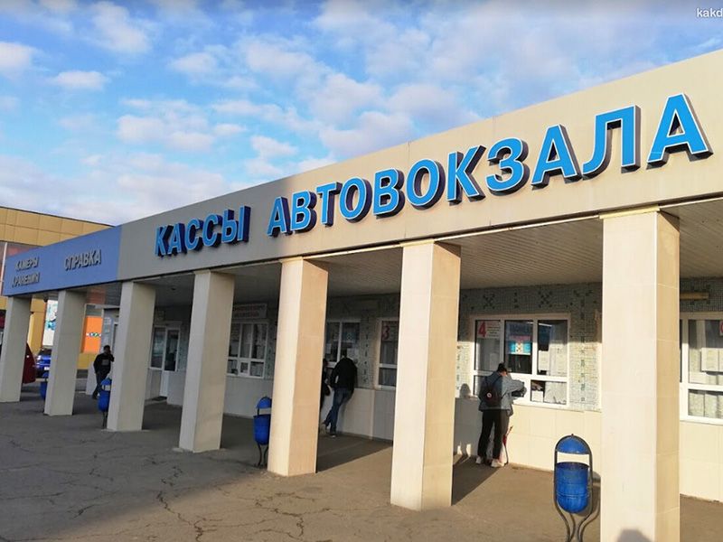 Кассы автовокзала