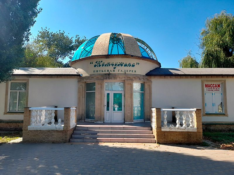 Питьевая галерея «Жемчужина»