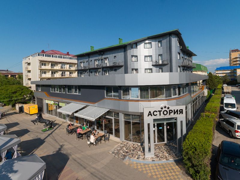 Ресторан «Астория»